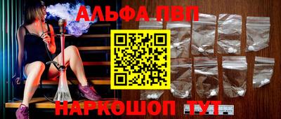 таблы Сланцы