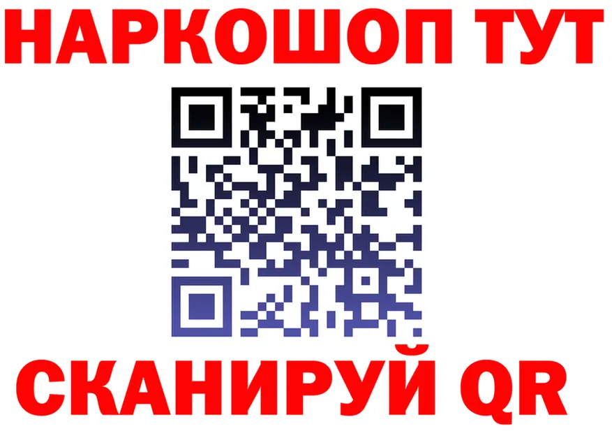 A PVP Crystall ONION это hydra Старая Купавна