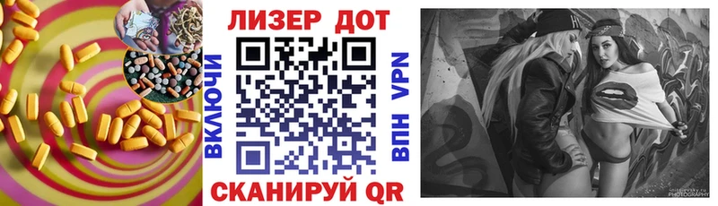 LSD-25 экстази кислота  цена   Старая Купавна 