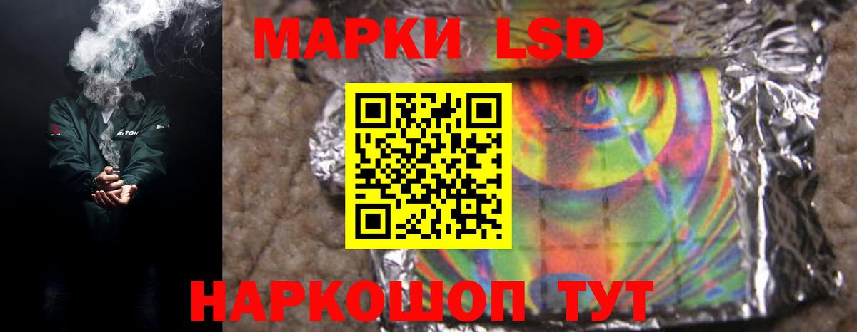 OMG вход  Вход с VPN  Старая Купавна  LSD-25 экстази кислота 