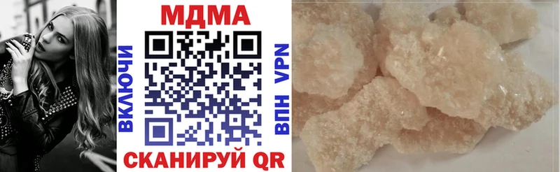 где купить   Старая Купавна  МДМА молли 