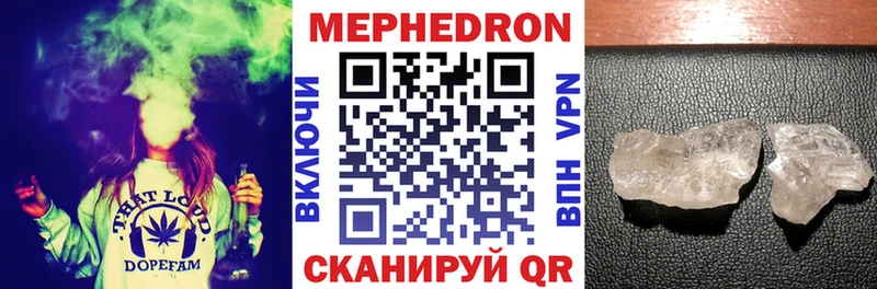 Мефедрон кристаллы  Старая Купавна 