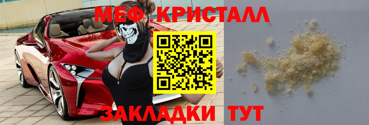 Старая Купавна  МЯУ-МЯУ  МЯУ-МЯУ VHQ  Вход с VPN  МЯУ-МЯУ мука 