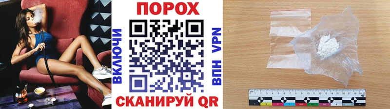 кракен ССЫЛКА  даркнет сайт  Старая Купавна  Метамфетамин винт 