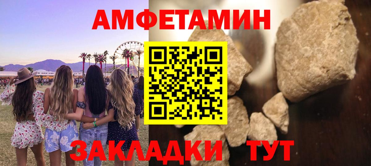 Первитин мет Старая Купавна