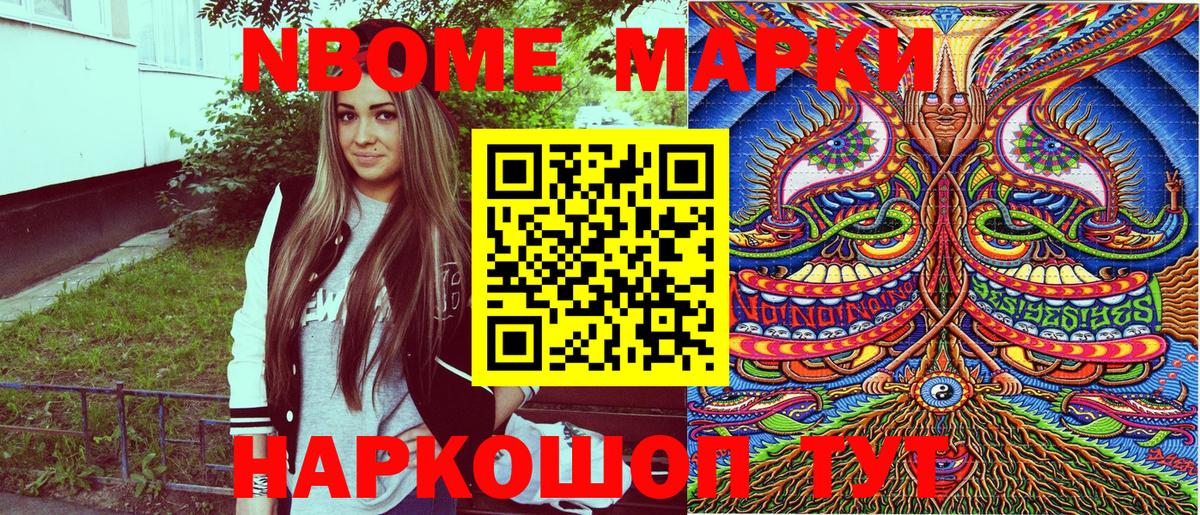 Наркотические марки 1,5мг  где можно купить наркотик  Старая Купавна  Вход с VPN 