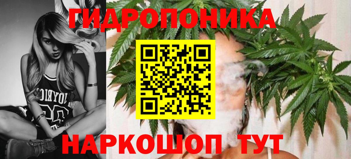 Каннабис Amnesia  Шишки марихуана SATIVA & INDICA  Вход с VPN  Старая Купавна  Бошки Шишки AK-47 